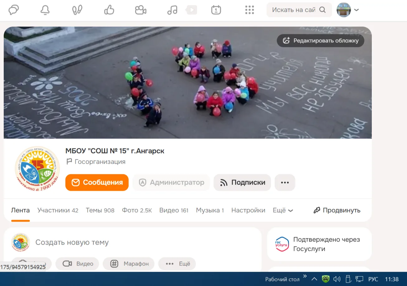ПРИСОЕДИНЯЙТЕСЬ В ОДНОКЛАССНИКИ https://ok.ru/group/70000002173511