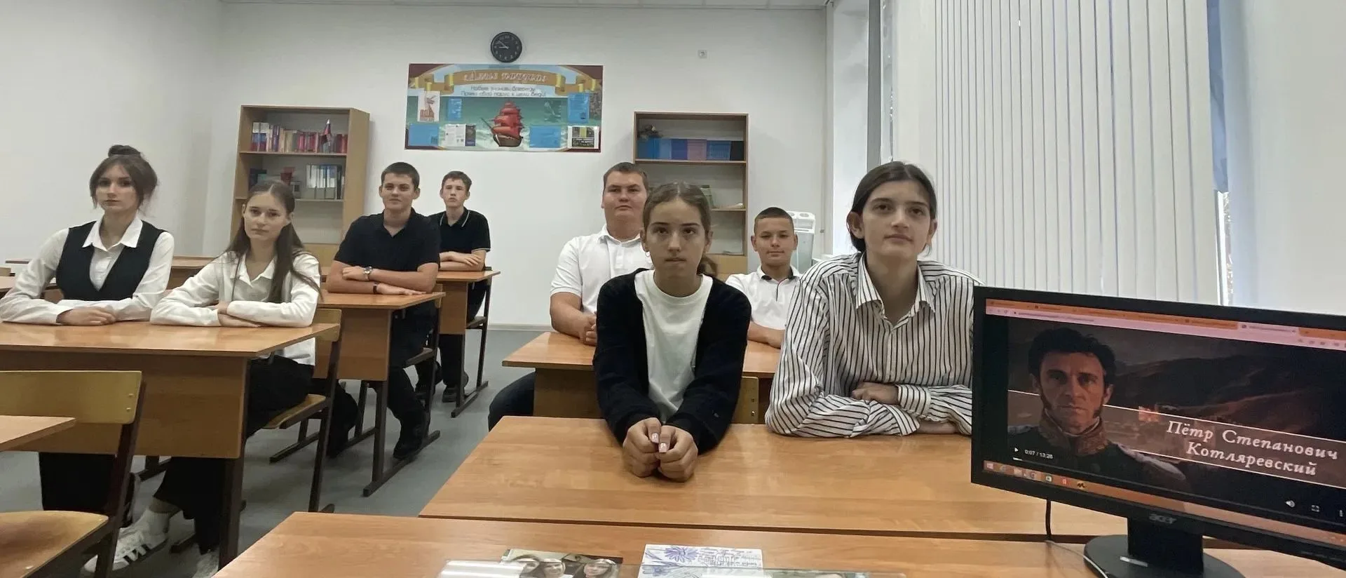 После торжественной линейки все отправились на Разговоры о важном