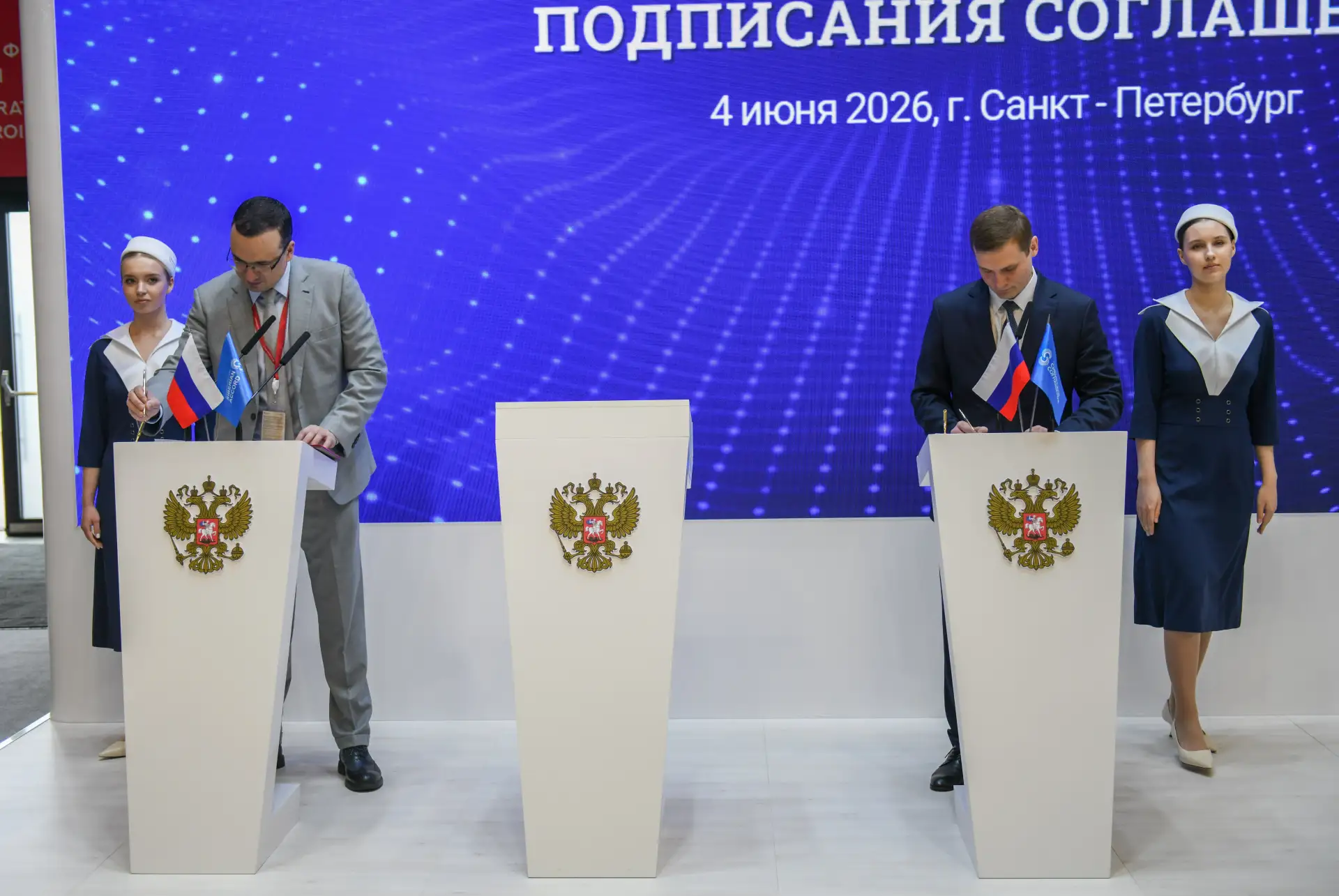 На полях ПМЭФ 2026 подписано соглашение о социально-экономическом сотрудничестве Хакаси...