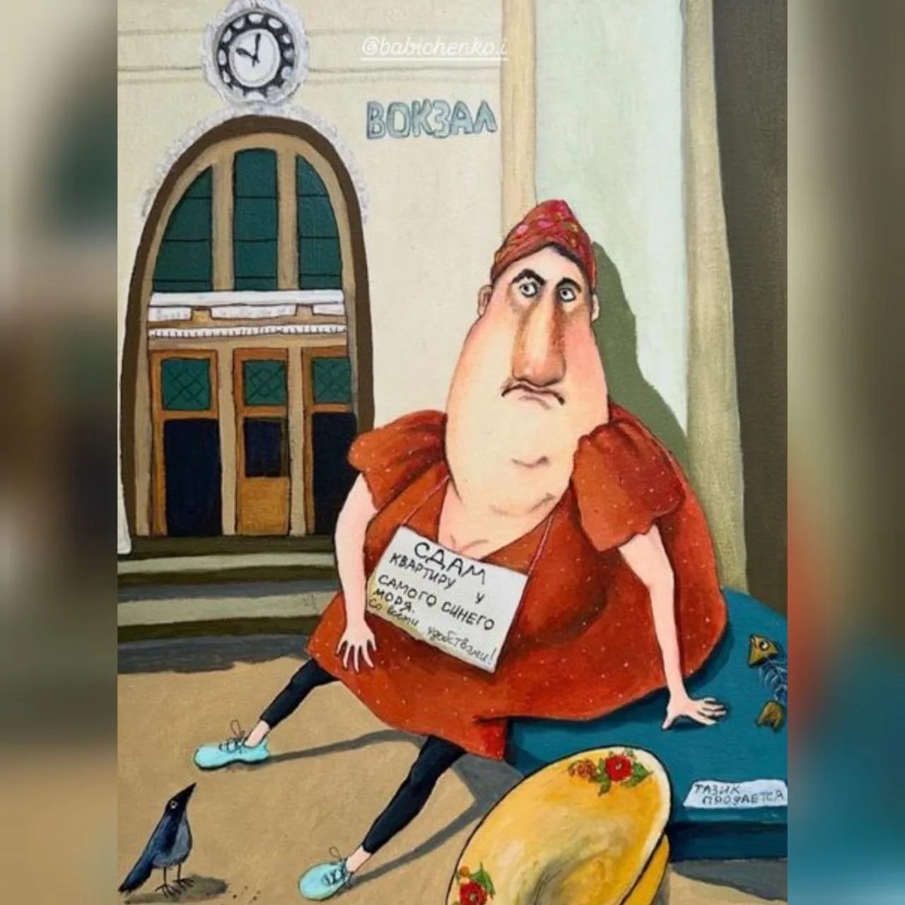 Никогда нe трогайте людeй после 50-ти.