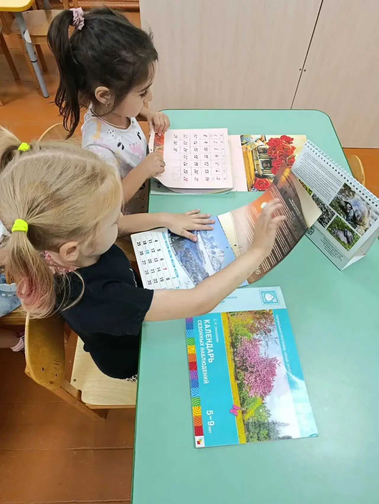 🌟📅 Сегодня, 3 сентября, группа "Непоседы" не могла не вспомнить о таком важном элемен...