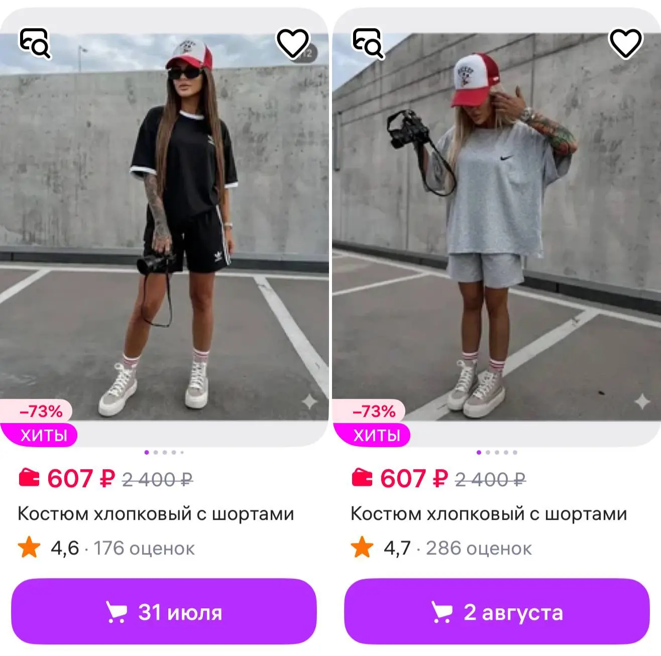 Костюм хлопковый с шортами