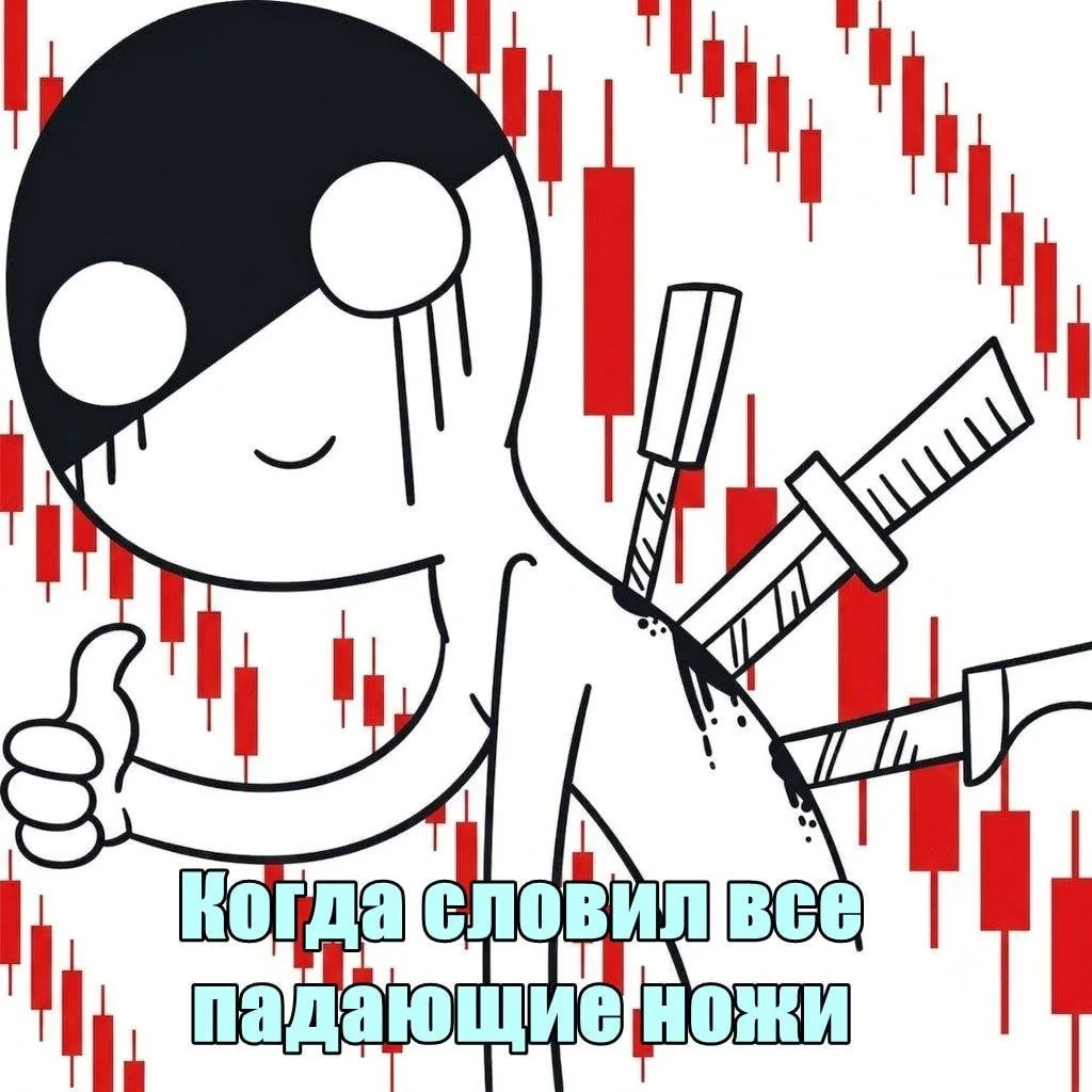 Индекс и доллар снижаются, а нефть растёт⚡️Итоги дня