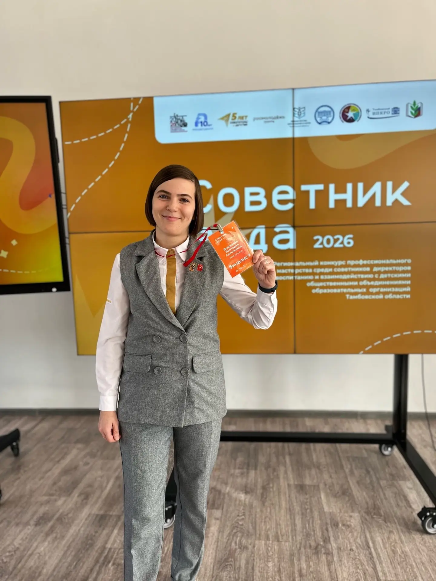 📍Сегодня в Центре развития творчества детей и юношества прошёл финал Регионального конкурса професси