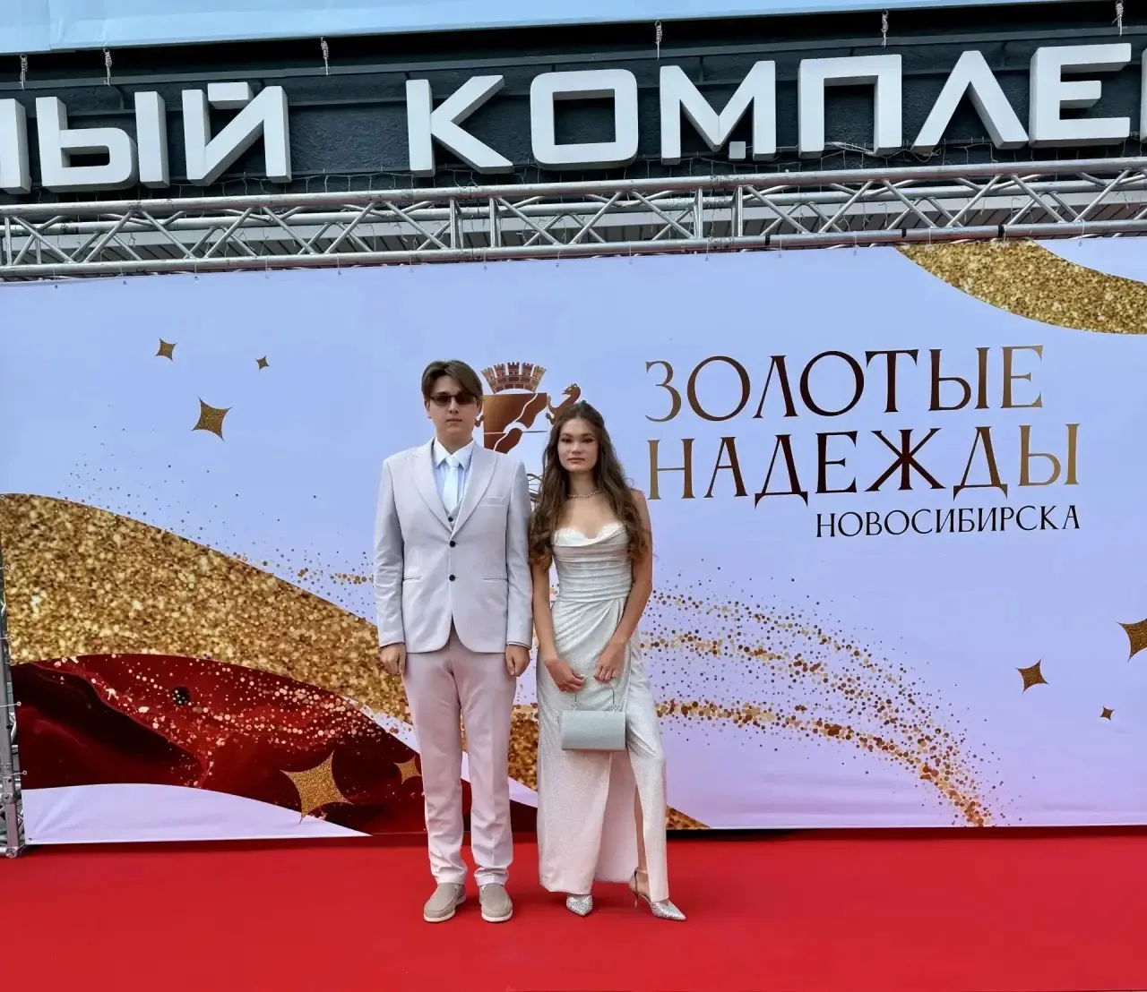 «Впереди у вас тысяча дорог»
Золотые надежды Новосибирска - самородки России 

🔥Илья Головко - выпу