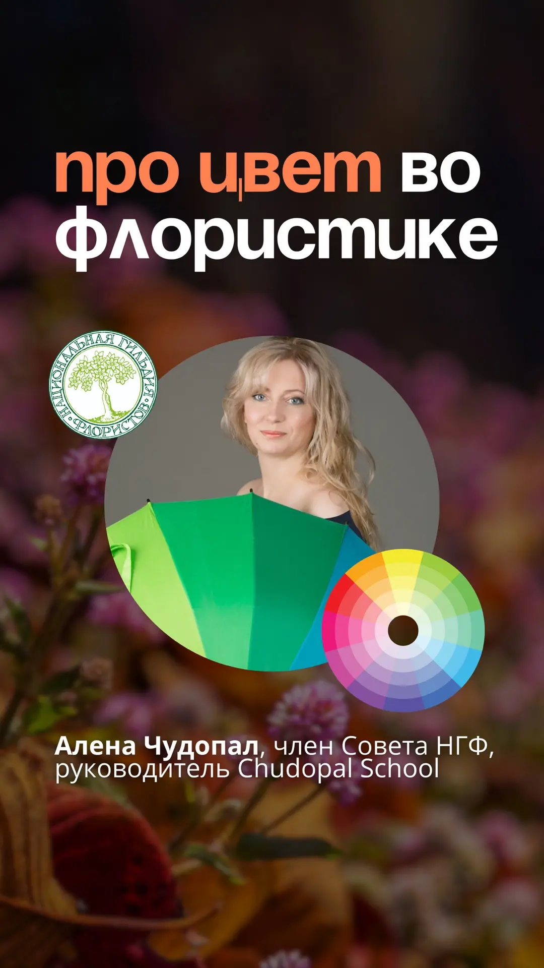 🌈 Какие особенности цветового зрения существуют? 👀