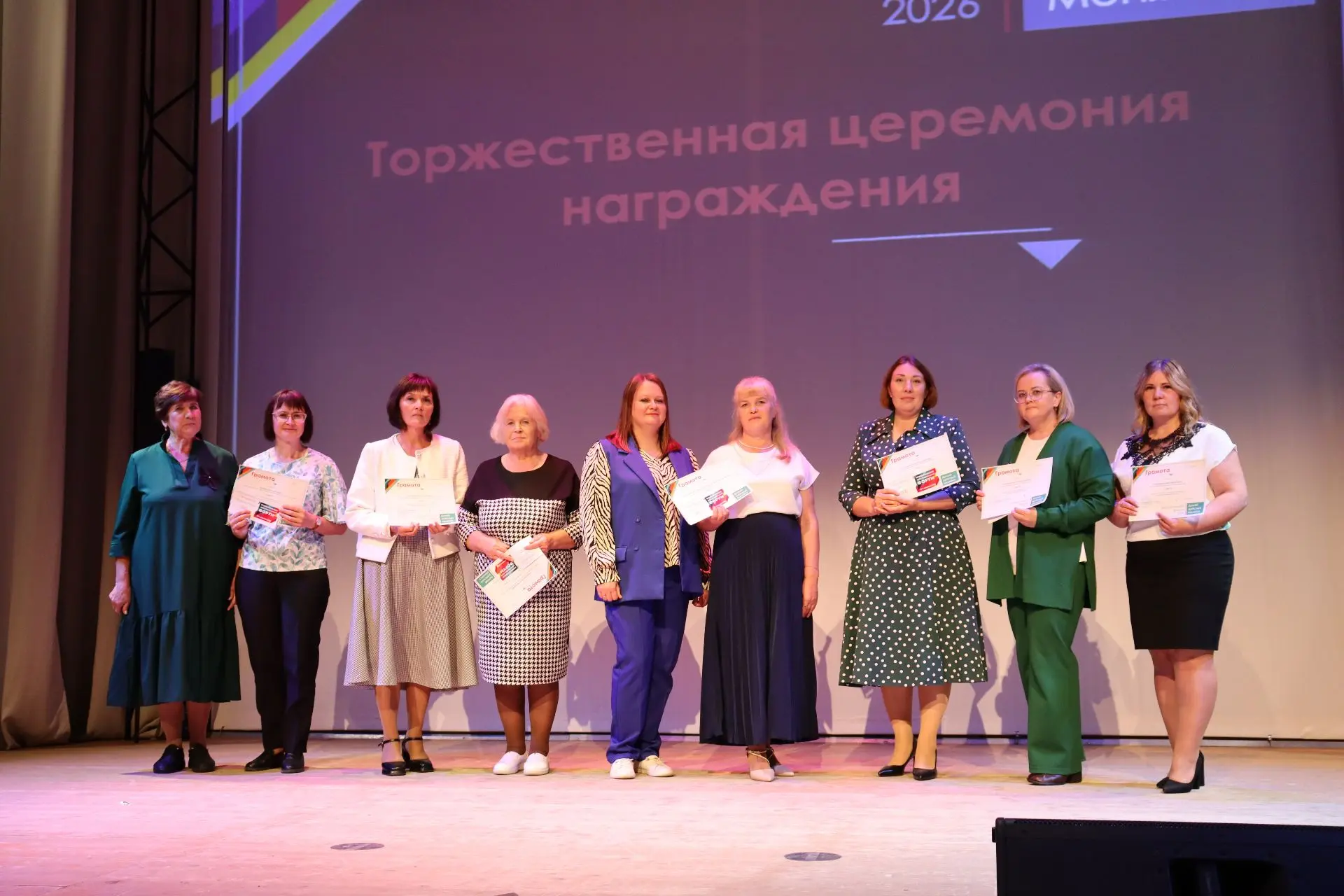 Лучшие образовательные практики – 2026