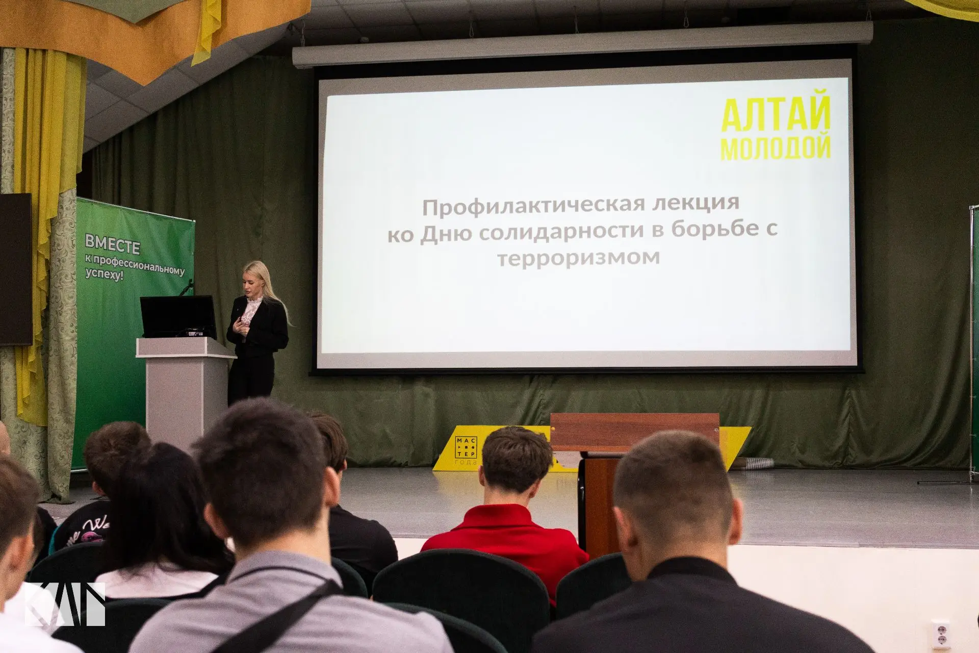 Помощником прокурора Ленинского района города Барнаула Екатериной Кочергиной принято уч...