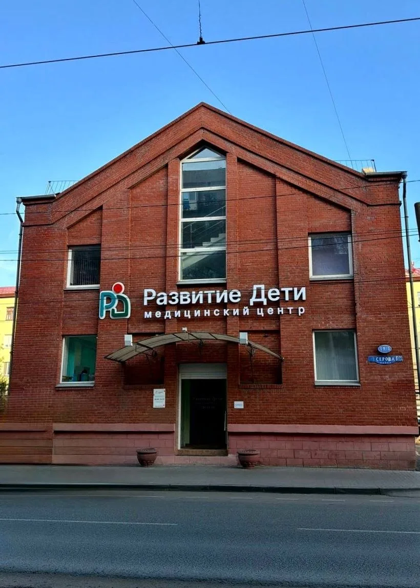 💛Бесплатную консультацию специалистов можно получить в омском центре… — публикация канала «Омск_путеводитель»