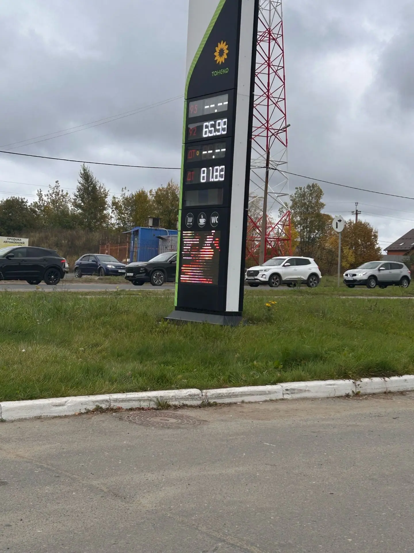 ✅️️⛽ Ситуация с бензином в Череповце и рядом с городом. Актуальная информация на 3 октя...