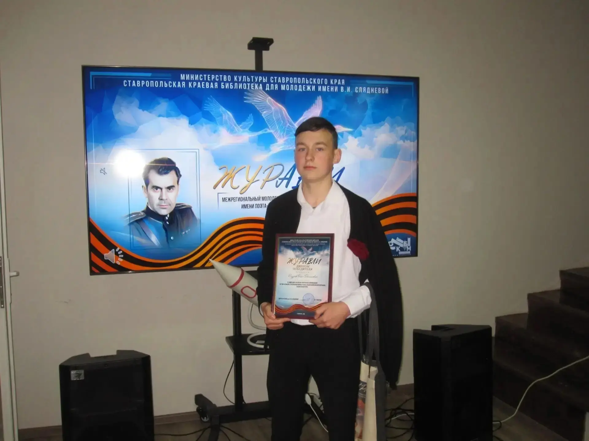 В Ставропольской краевой библиотеке для молодежи имени В.И. Слядневой завершился XII межрегиональный