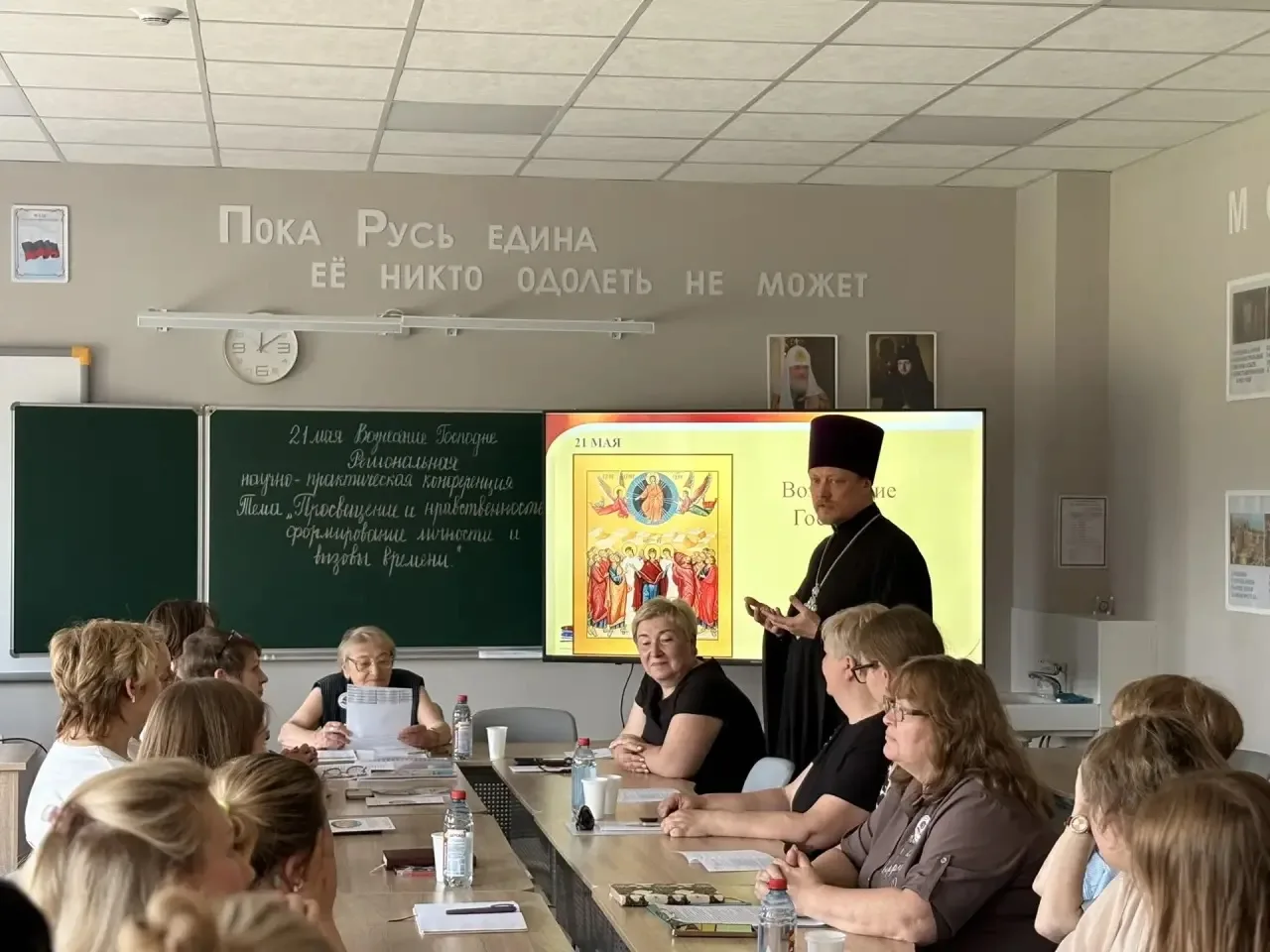В День Вознесения Господня в школе № 16 ОК «Эффективная школа» прошла традиционная региональная науч
