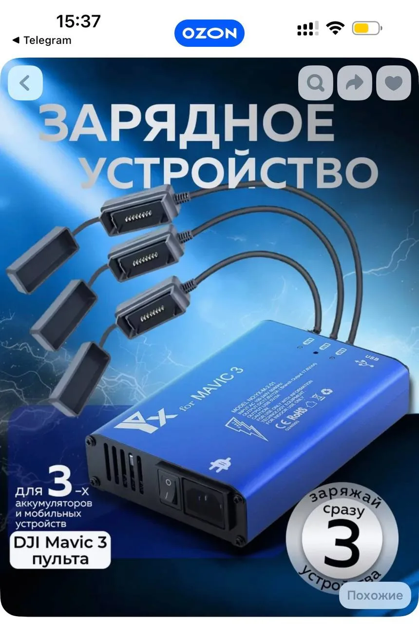 Нужна помощь 153 полку ( РР)