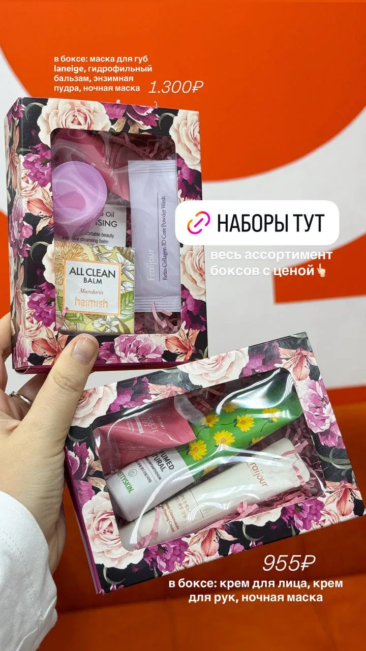 Готовимся к 1 сентября вместе с ЮКО🌸