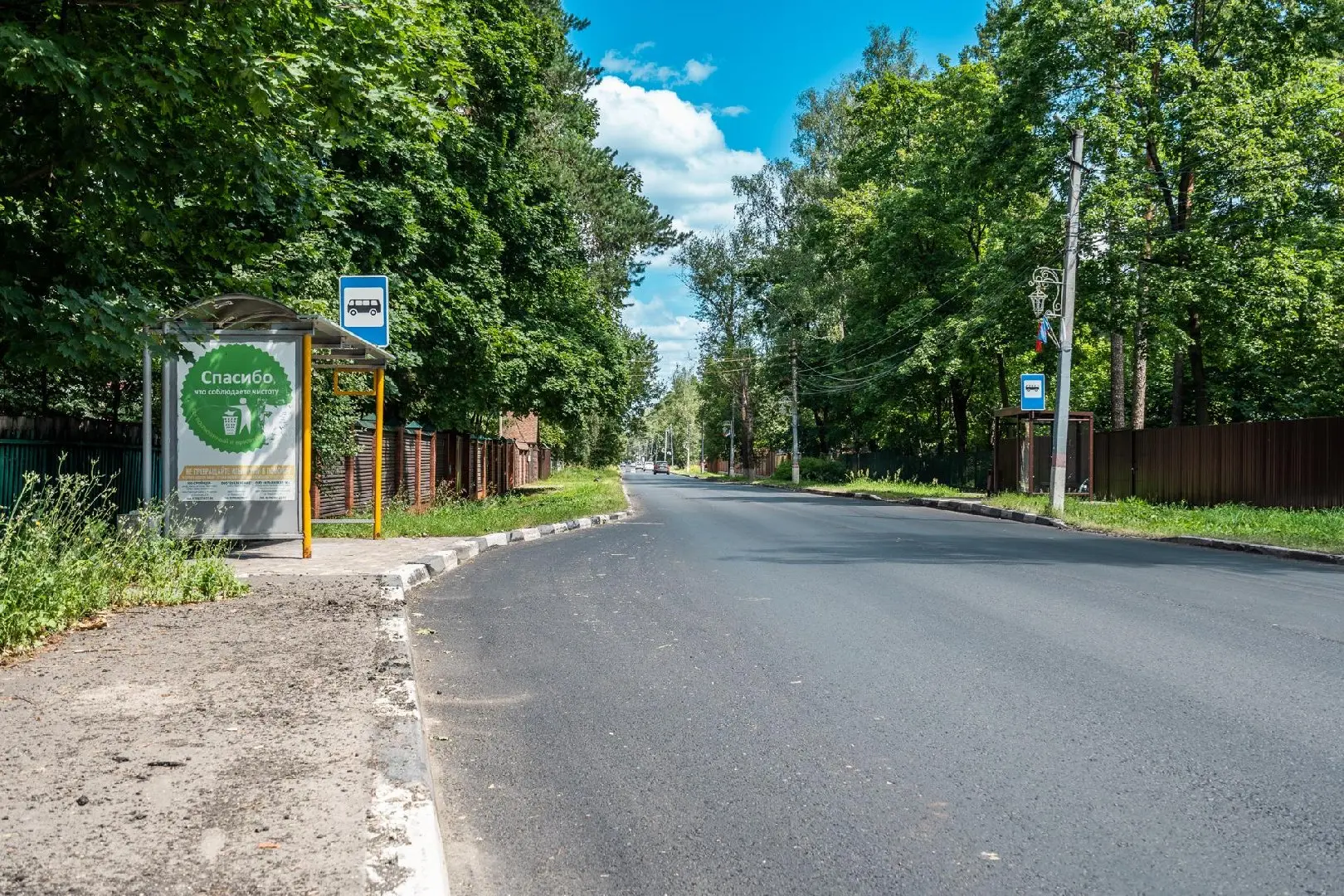 18 региональных дорог в Раменском  привели в порядок