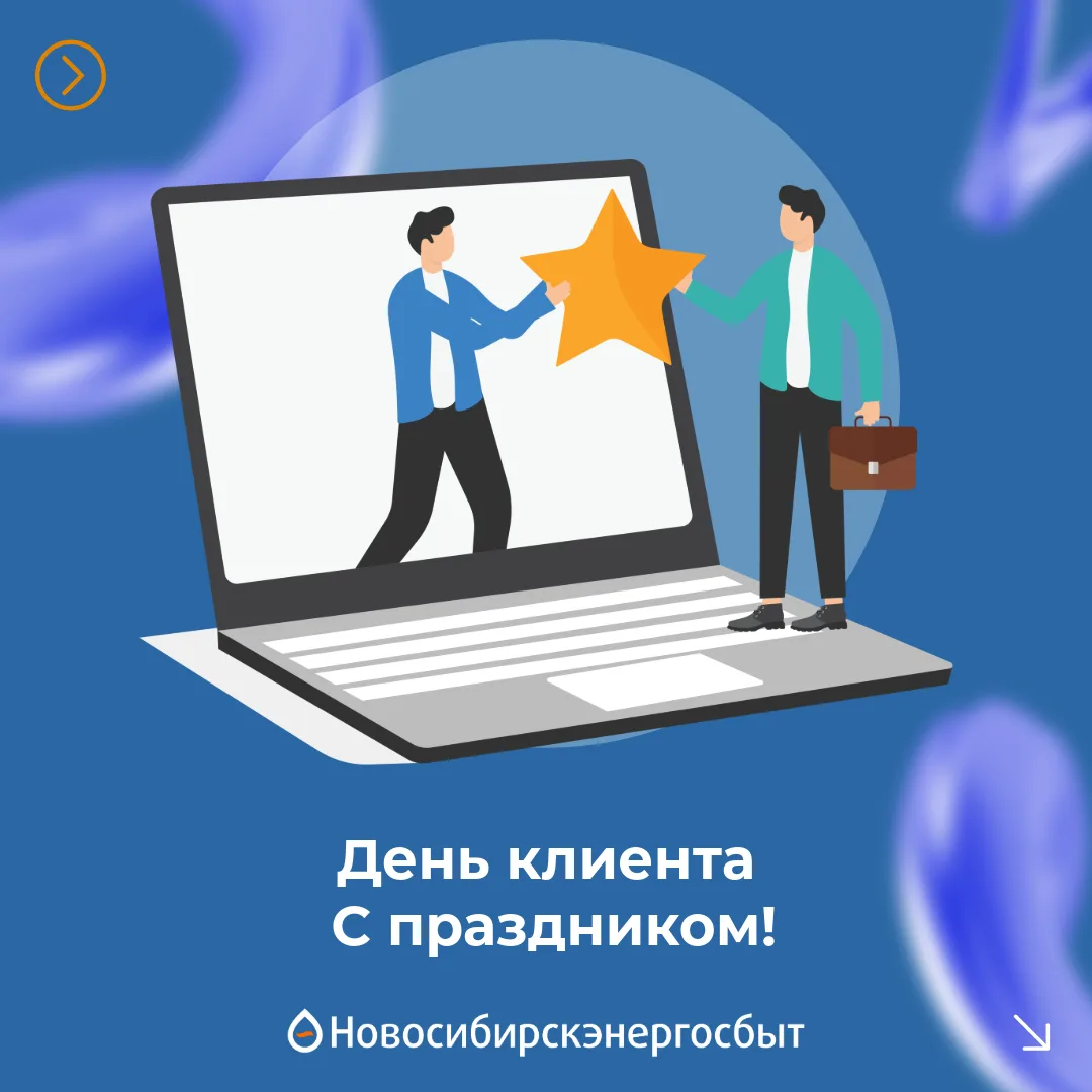 Клиент = Двигатель прогресса. И это не метафора! 🚀  В бизнесе есть простой закон: там, где слышат кл