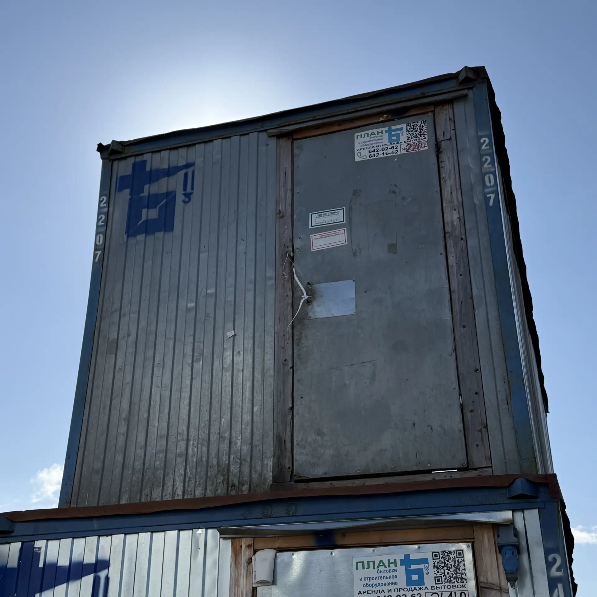 Продаем б/у бытовку 6*2.4 м.