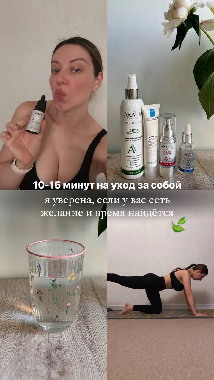 🌷 Начни первый день весны правильно  Прекрасно просыпаться утром с осознанием того, что зимние месяц