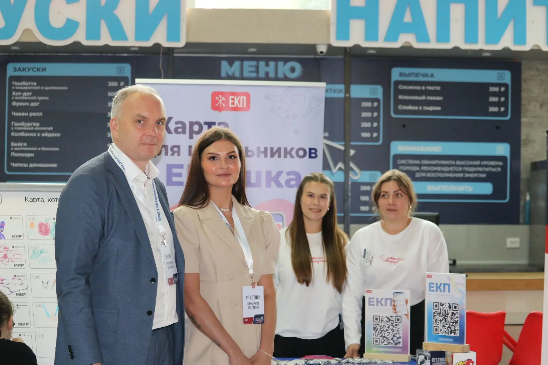 Сегодня председатель Комитета Алексей Зырянов принял участие в открытии 15-го Фестиваля...