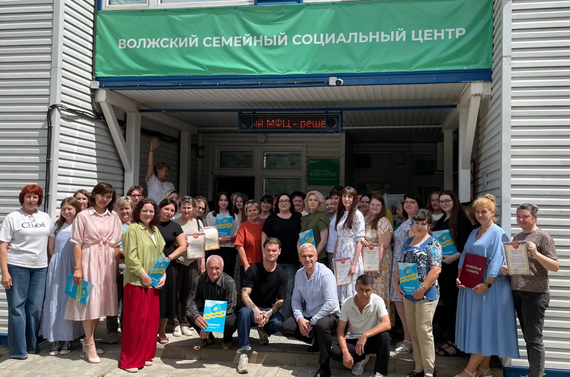 В ГБУ СО «Волжский ЦСОН» состоялось торжественное мероприятие, посвящённое профессионал...