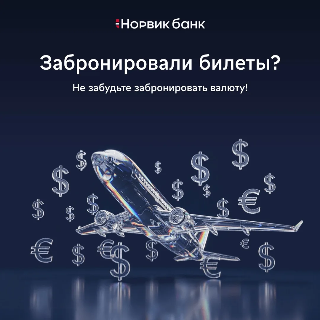 Вы готовы к отпуску?