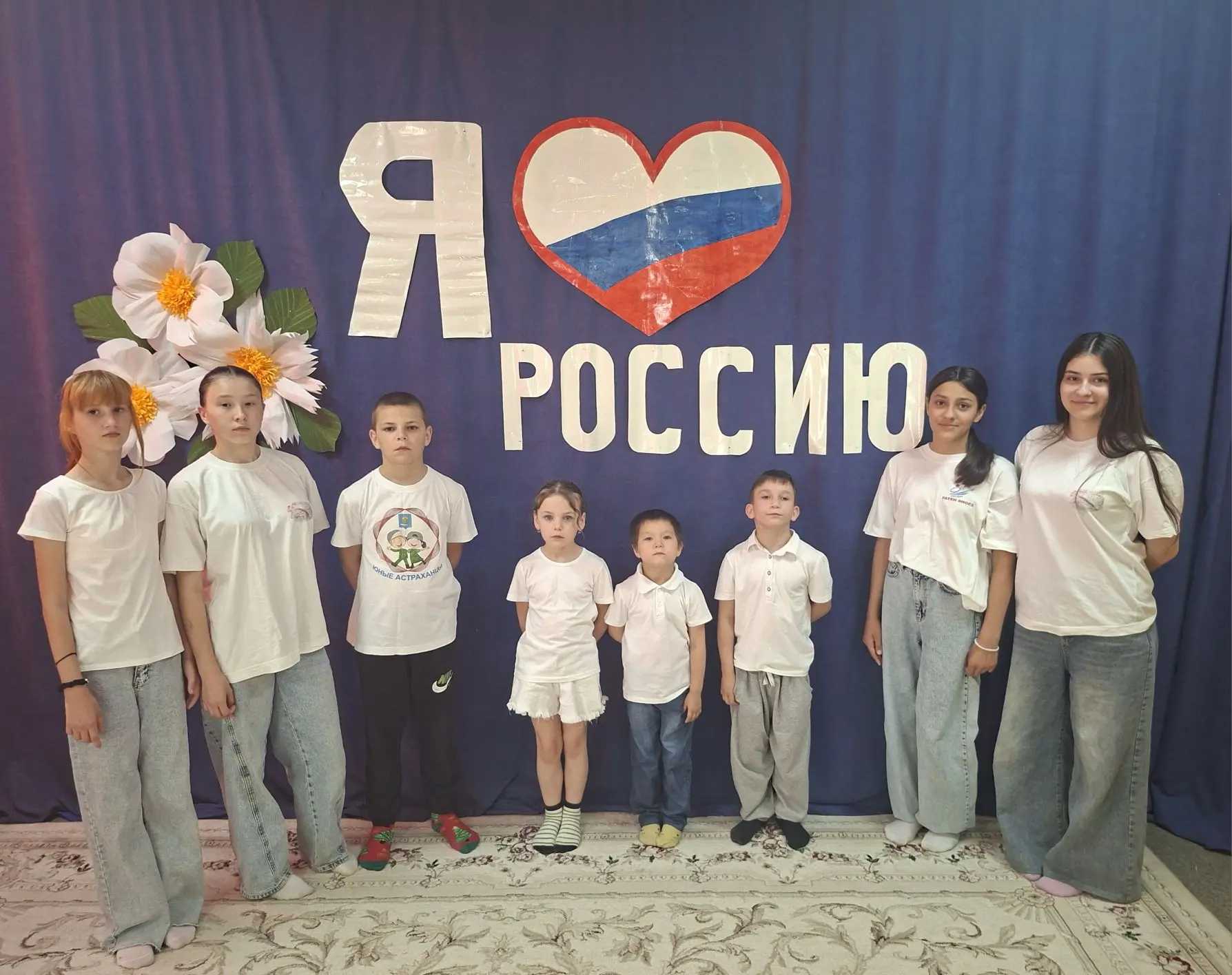 ✨ 12 июня мы отмечаем День России — праздник свободы, мира и добра! ✨

🇷🇺В этот день мы чествуем е