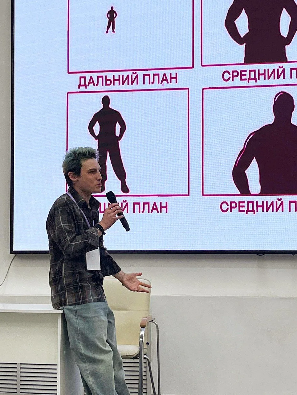 🎥 Оживи кадр: мизансцена, движение камеры, ритм. Секреты интересной сцены раскроет на своём мастер-к