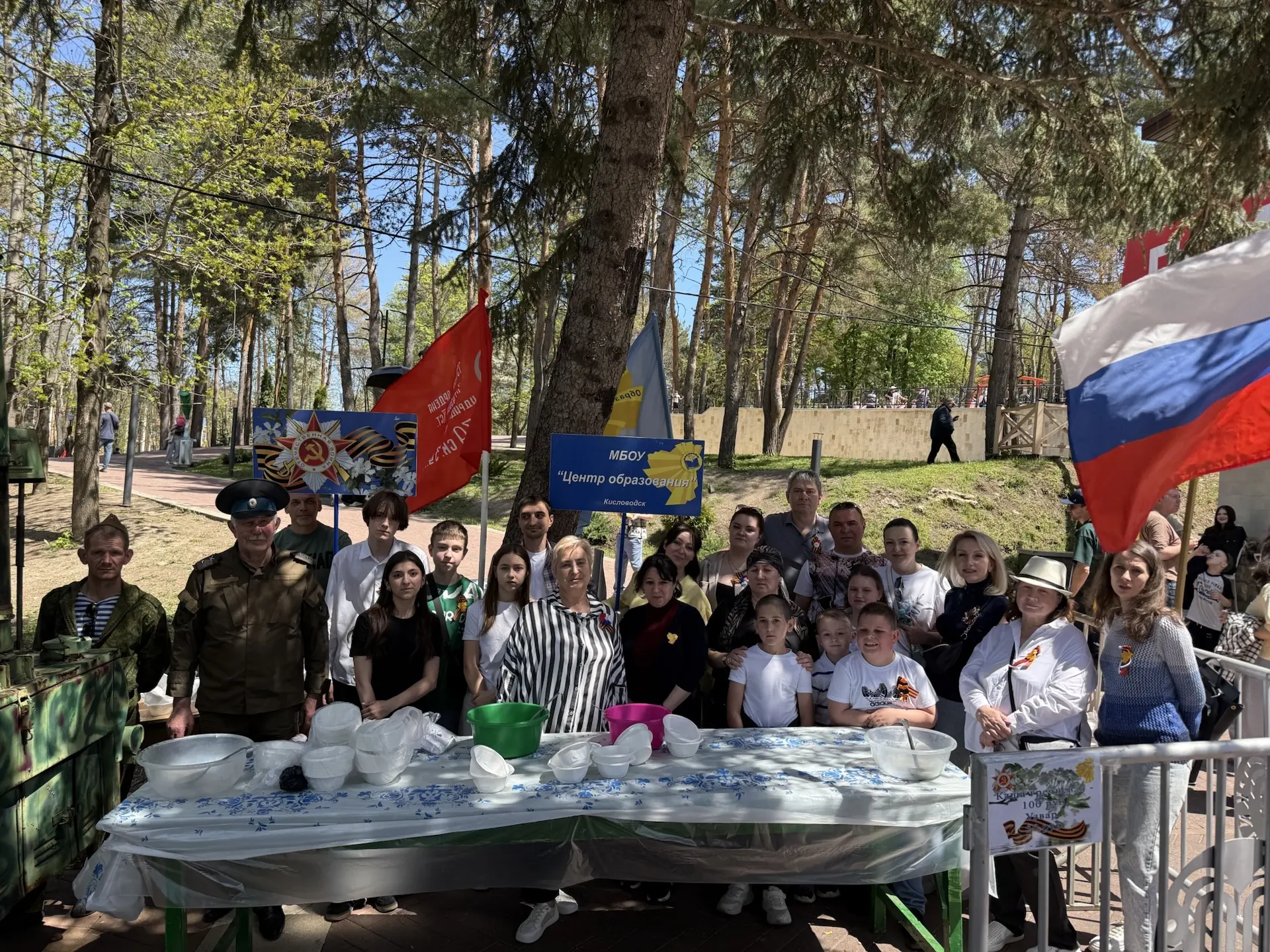 Своих не бросаем!

10 мая коллектив педагогов, родителей и учащихся Центра образования принял участи