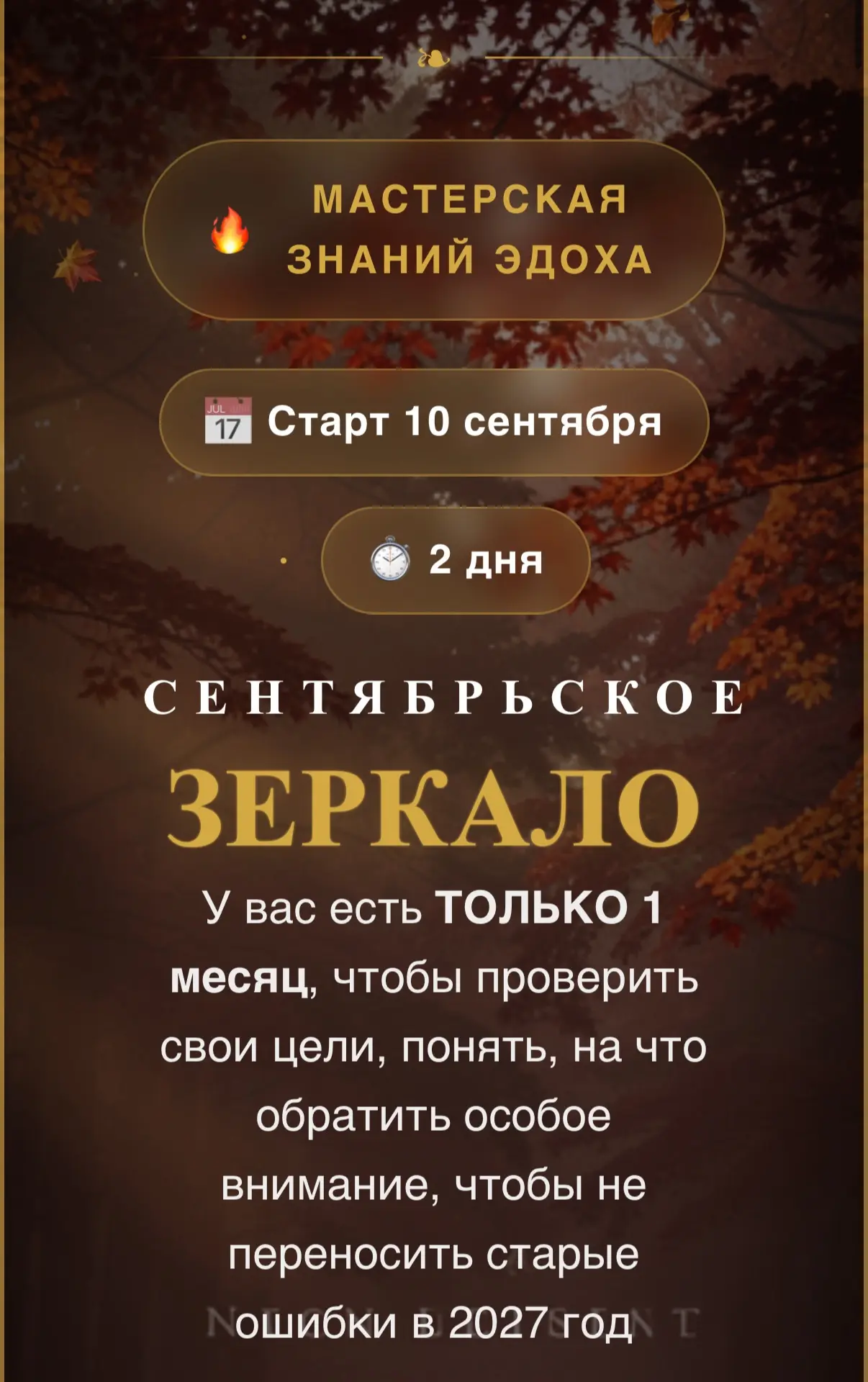 🔔  Сегодня мы начинаем погружение в будущее!