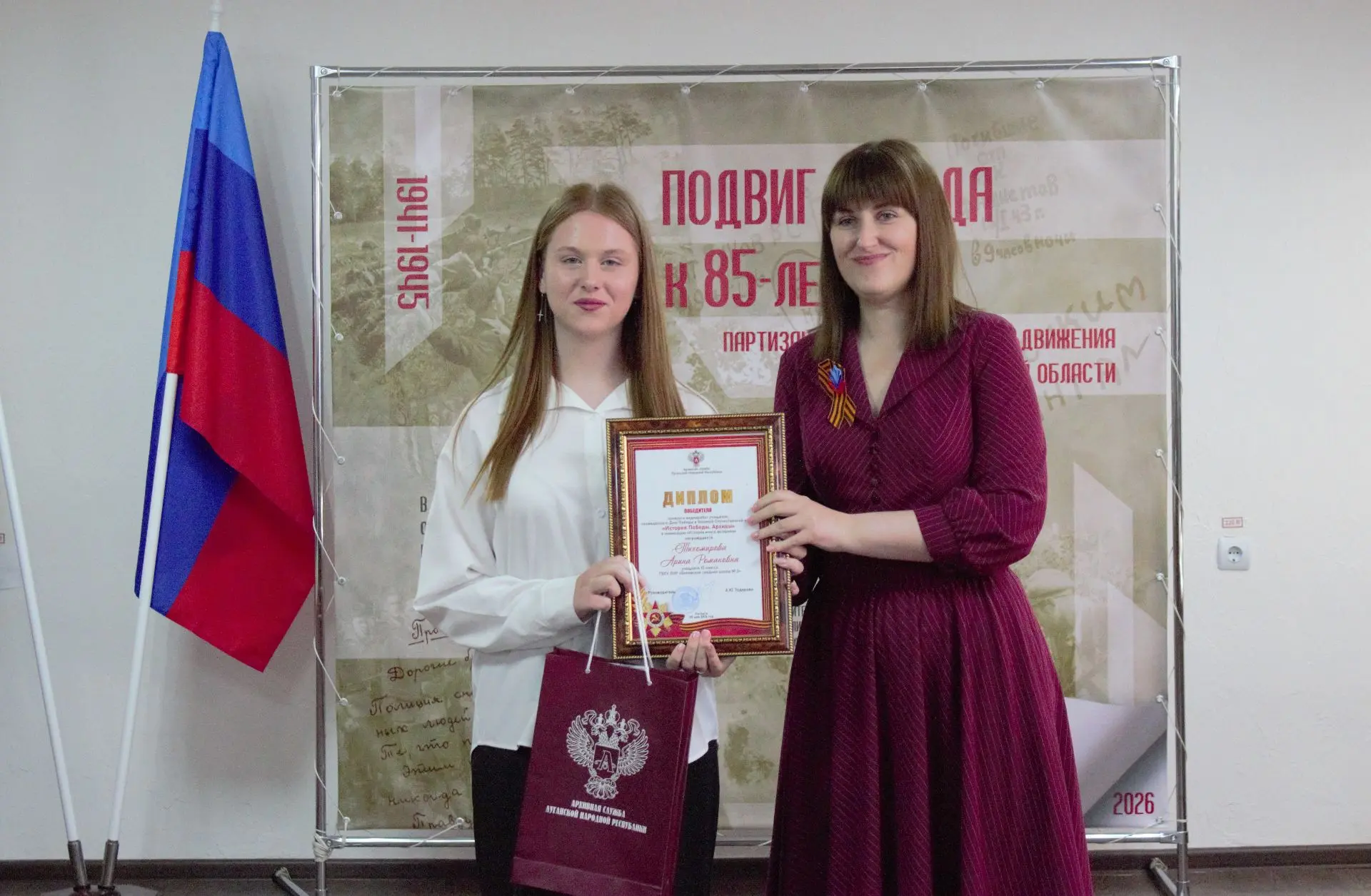 В конкурсе медиаработ «История Победы. Архивы», посвященном Дню Победы в Великой Отечес...