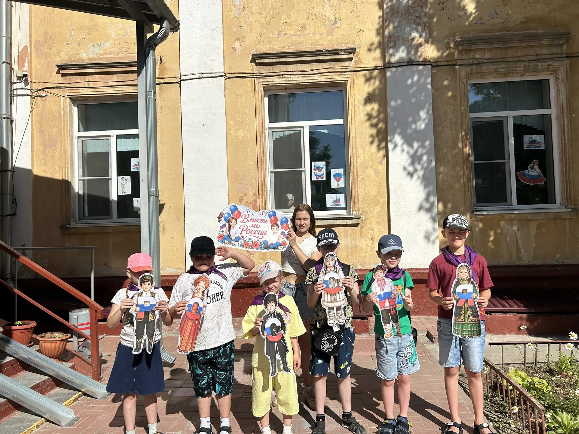 ☀️ День, полный патриотизма: как прошла дневная смена в нашем пришкольном лагере ☀️

Сегодняшний ден