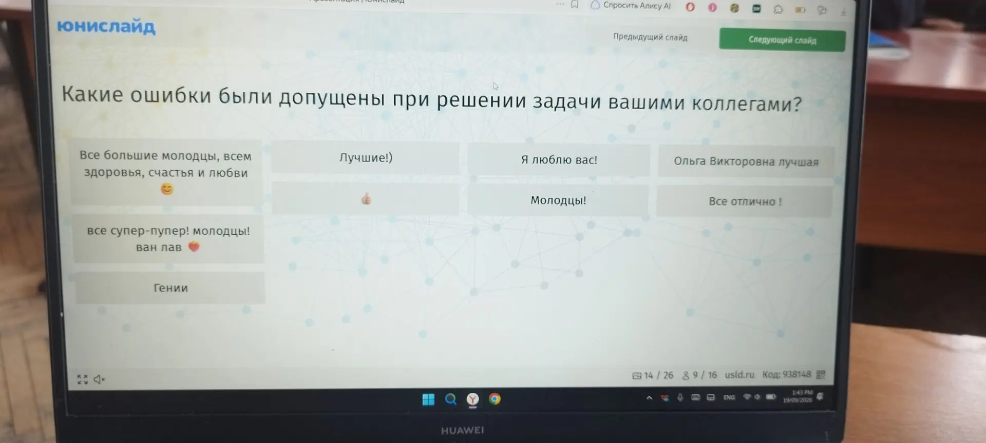 Три продуктивных практических занятия закончились на прекрасной ноте;) осталось взять м...