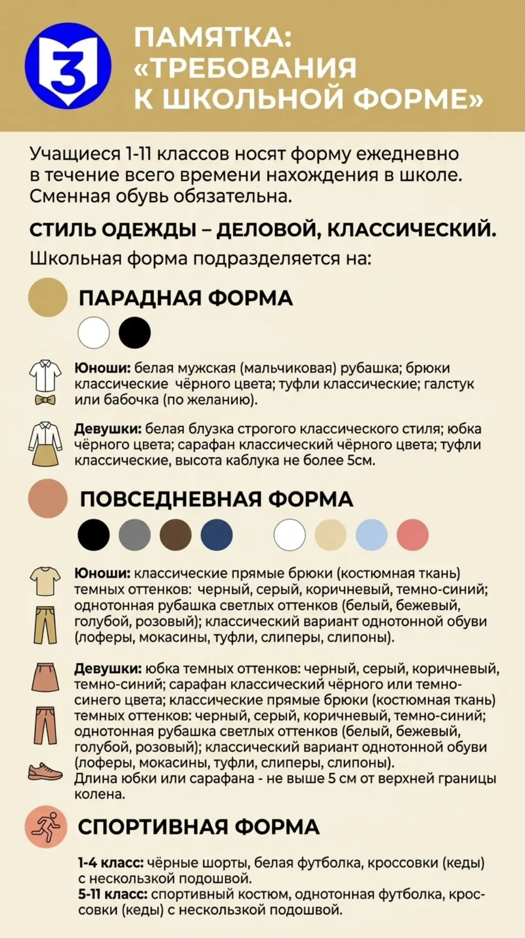 Август - это как вечер воскресенья: вроде ещё отдыхаем, но в голове уже мысли о предсто...