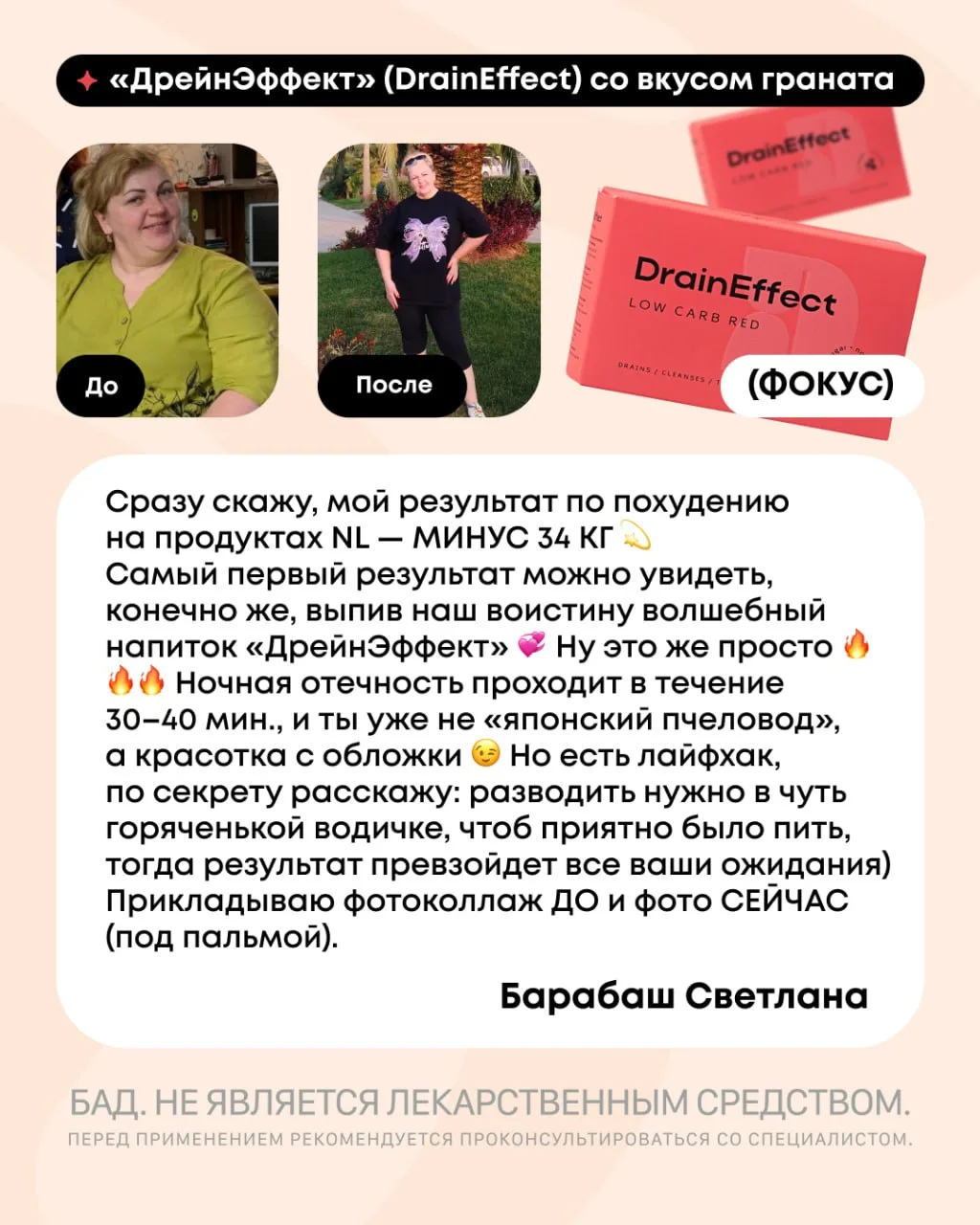 🥳 Поздравляем победителей конкурса отзывов NL в России!  Друзья, подводим итоги и с радостью приветс