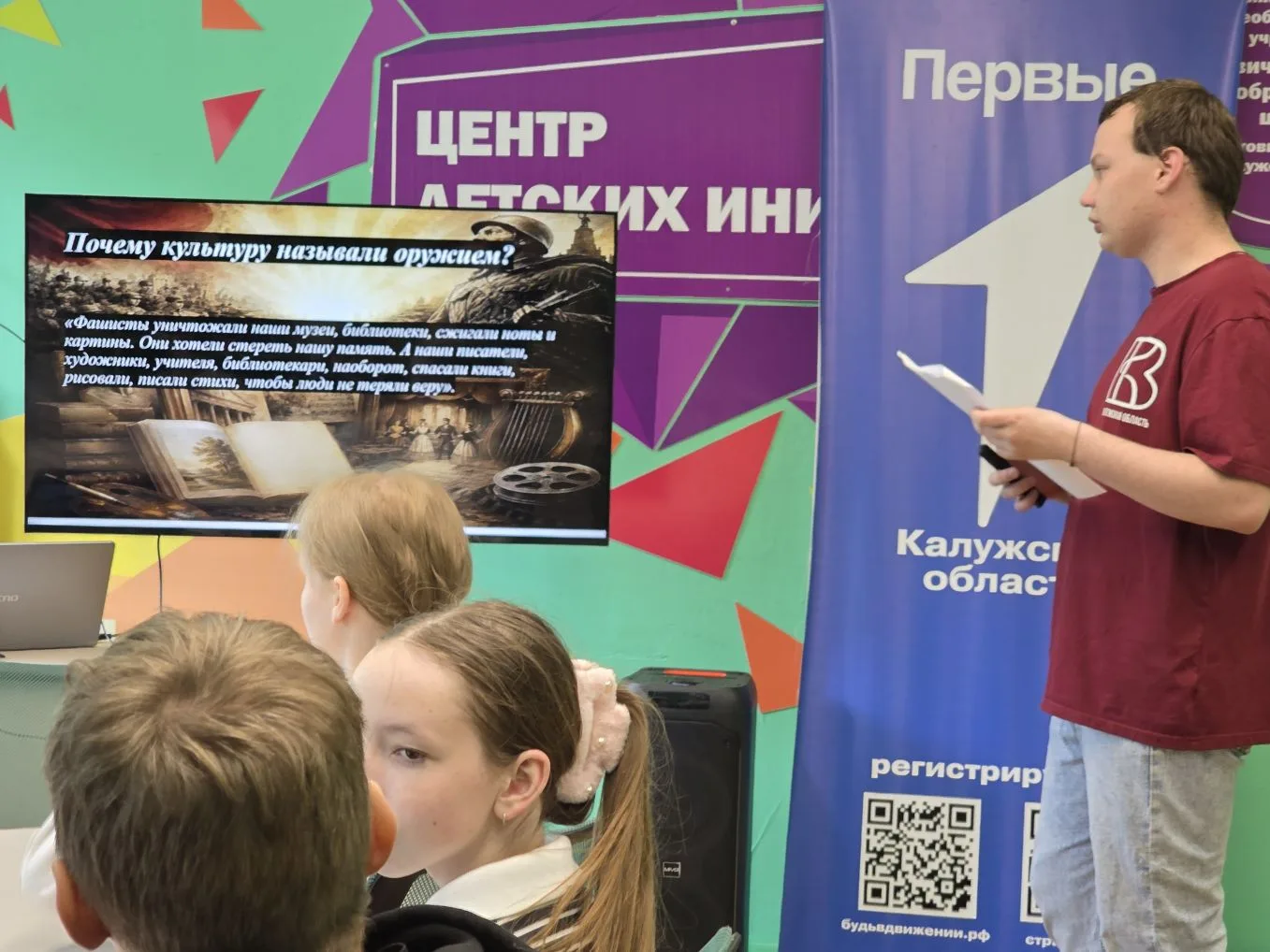В преддверии Дня славянской письменности к нам в школу пришёл Илья Лукашов (руководит м...