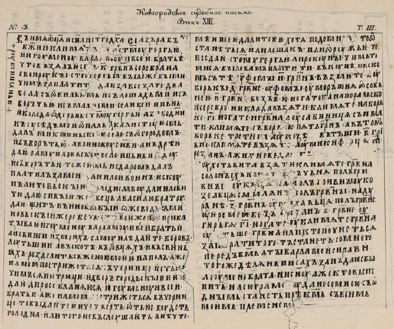Смотрите что нашла! 

Иногда создаётся ощущение, что предпринимательство в России началось в 90-е. Л