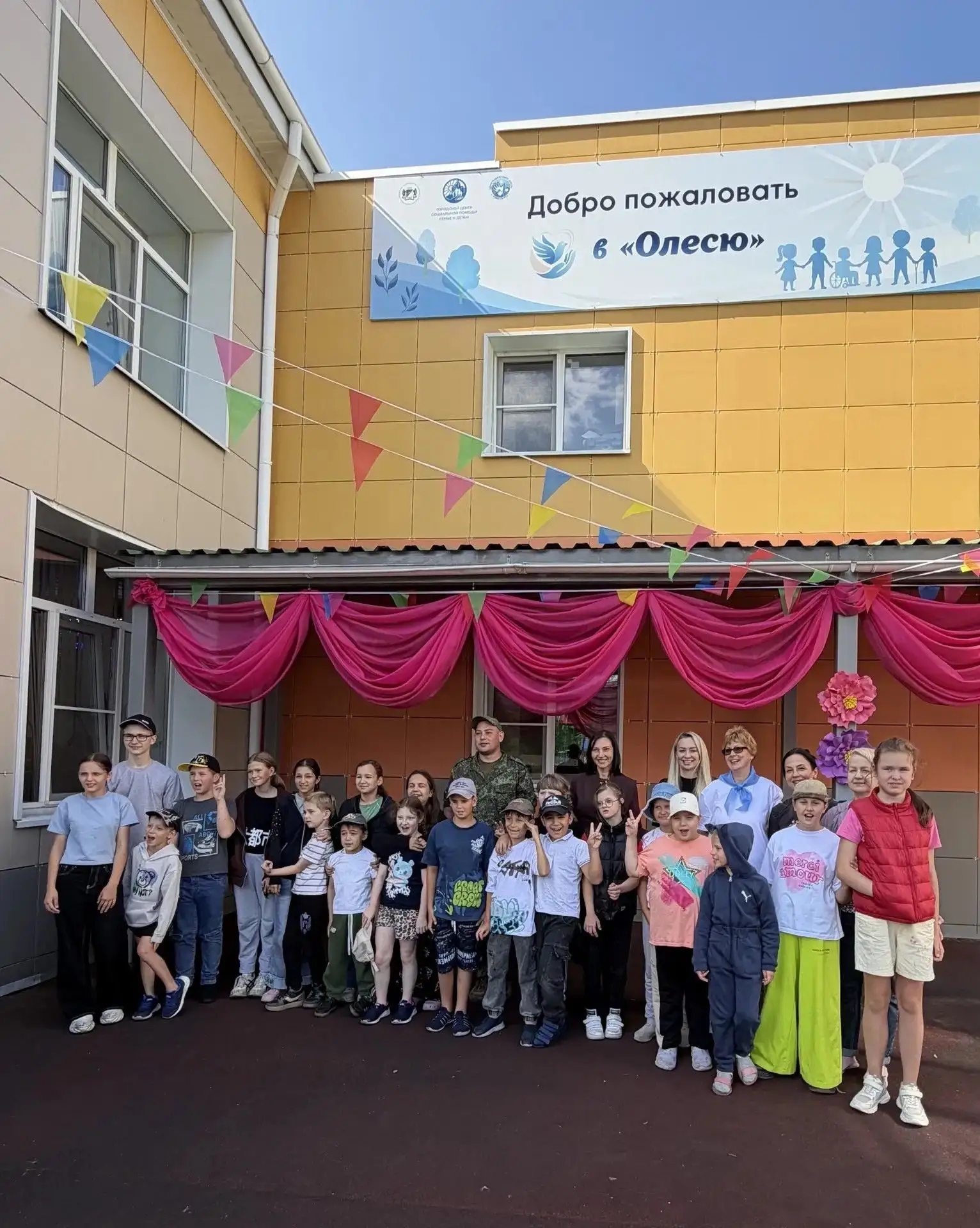 🍂 Особенный день в лагере «Олеся»!
