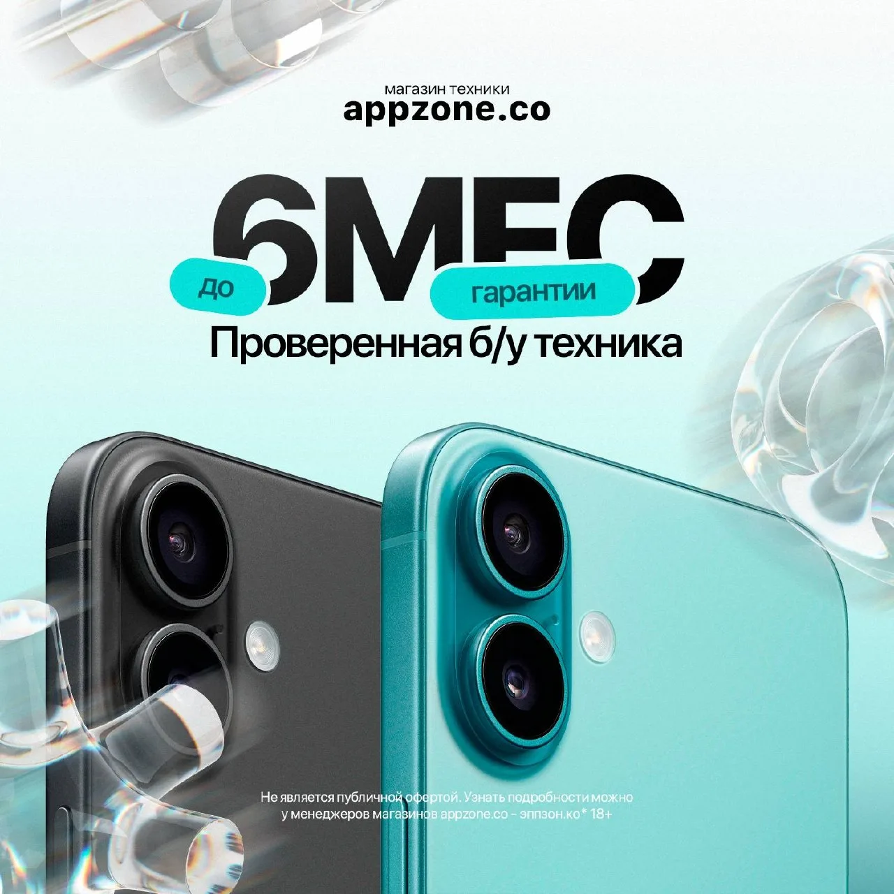 «Фух… хорошо, что не купил на Авито» 😮‍💨
Такие сообщения мы регулярно получаем от наших клиентов. 