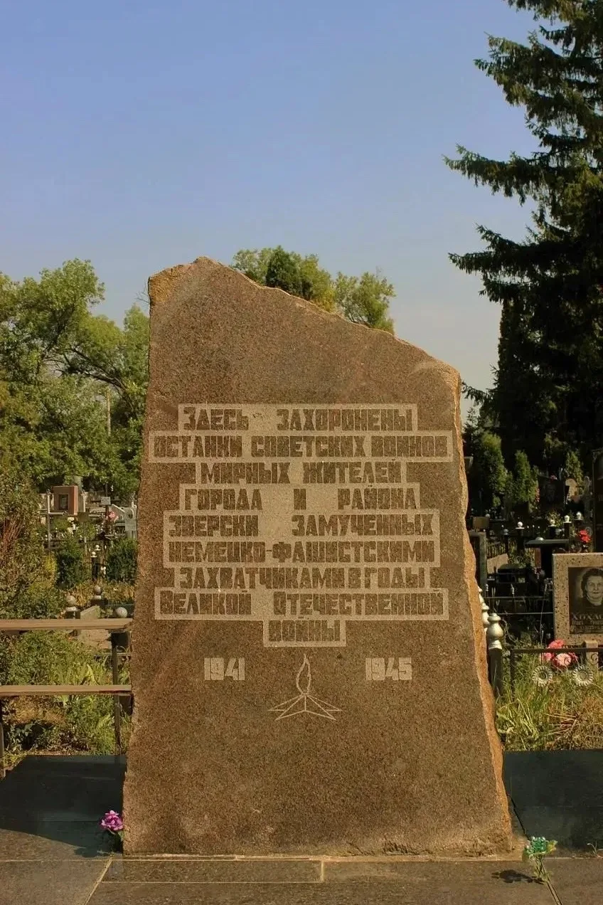 Сегодня - 85-летие массового расстрела детей в Белой Церкви, совершенного украинскими к...