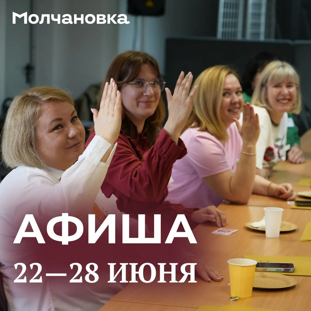 #афиша_на_неделю 🧠

Рассказываем, как интересно и с пользой провести время в библиотеке:

▫️ 23 и 2