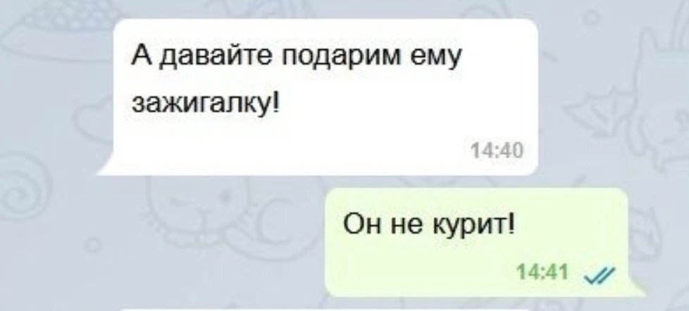 А чё не так то ?😂👍🏻