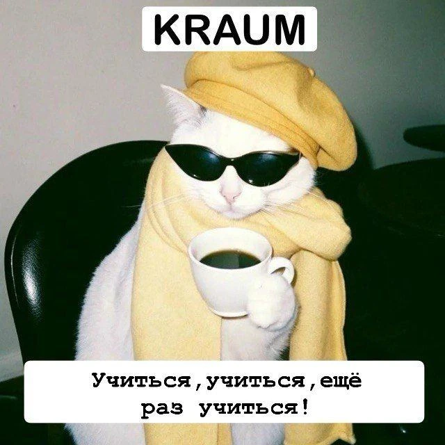 День знаний