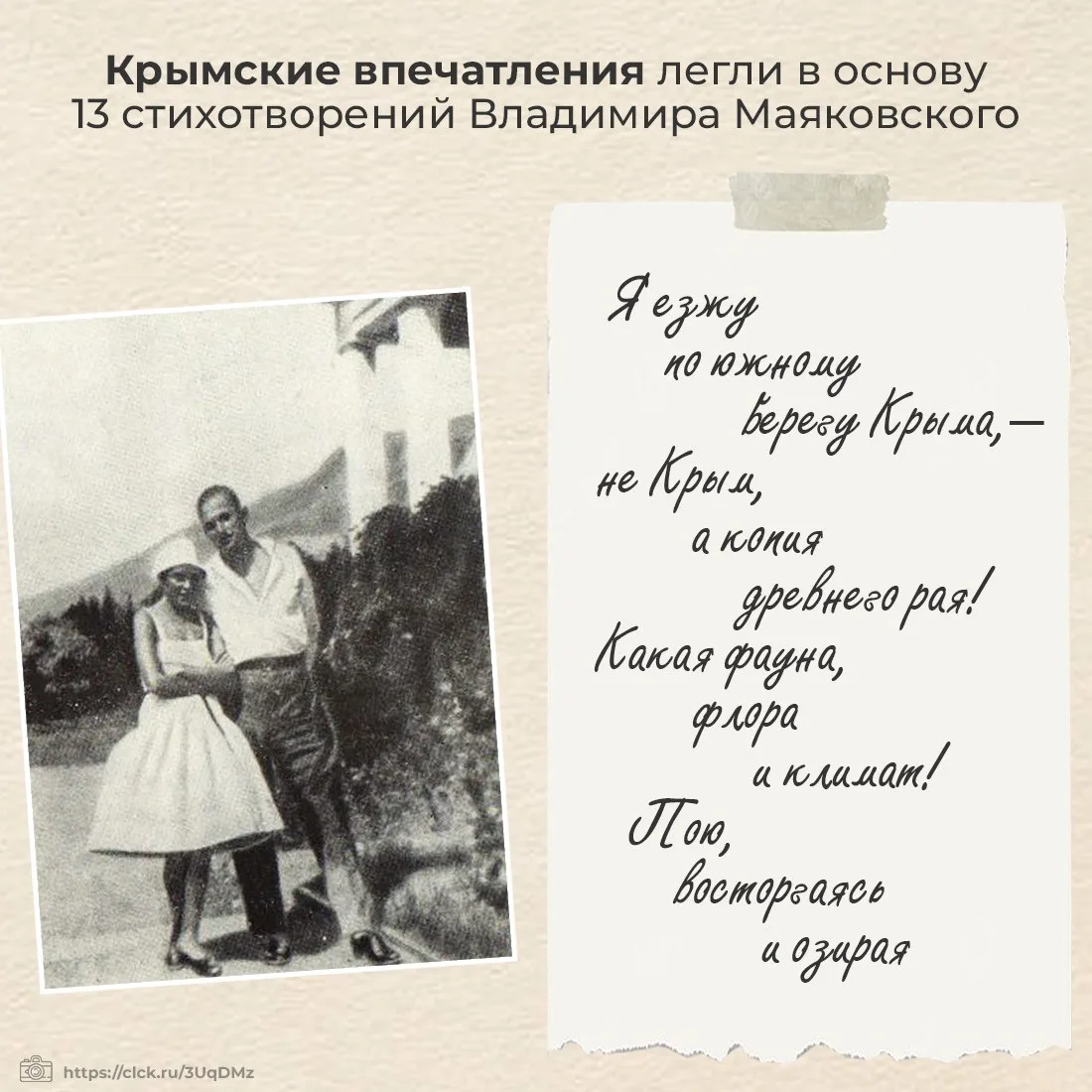 19 июля 1893 года родился великий поэт, один из ярких представителей Серебряного века и основоположн