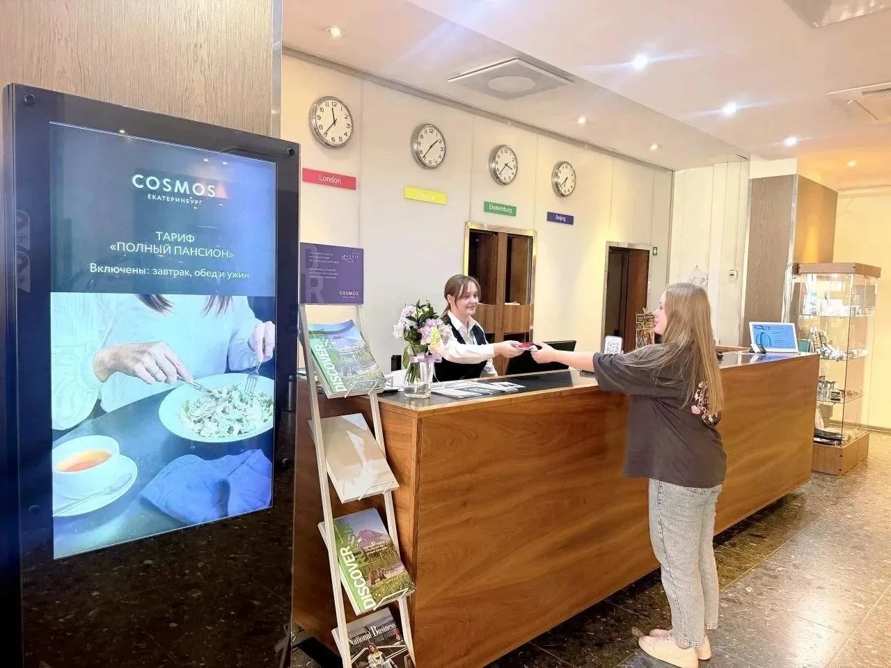 📲Отели Свердловской области внедряют заселение через MAX с помощью цифрового ID и даря...