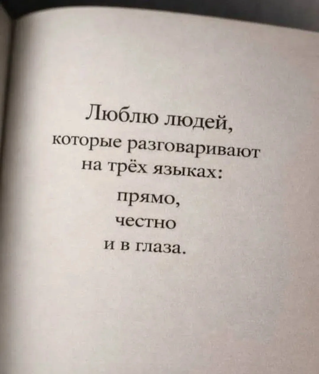💭 Мысли вслух