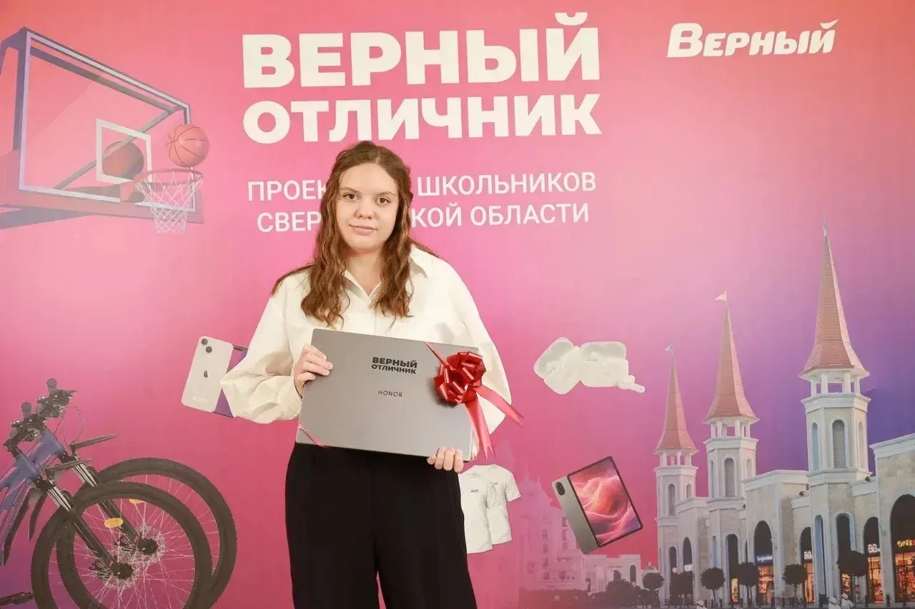 Важное событие для нашей школы!
С гордостью сообщаем, что наша ученица Варвара Дмитриевна Мелкозеров