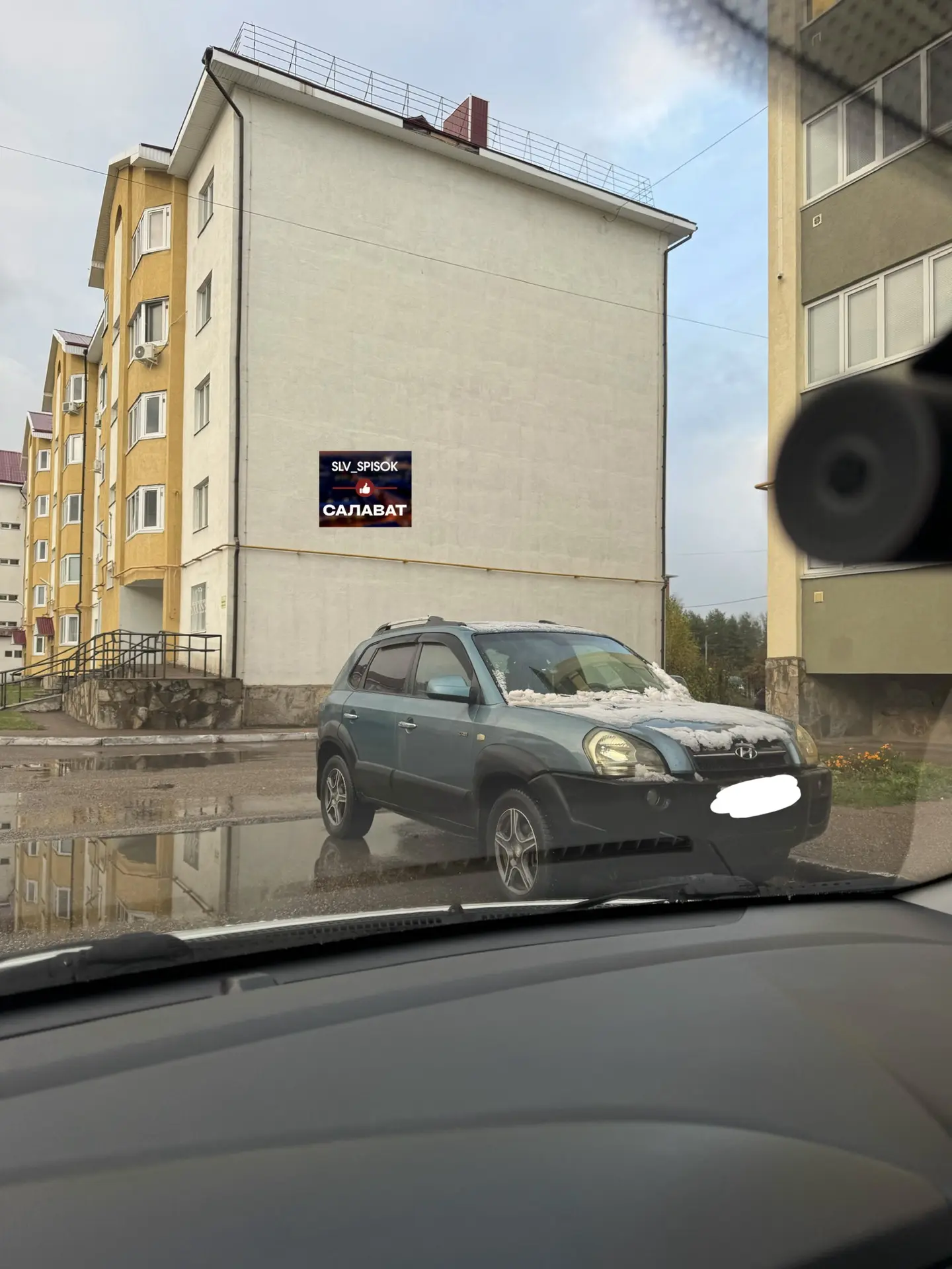 Автор: Салаватцы, пора доставать щетки, машины уже в снегу