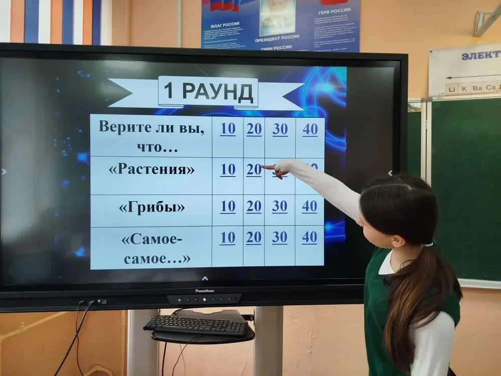 🎉 Сегодня состоялось торжественное открытие декады естественно-общественных наук! 🔬🌍 На протяжении в