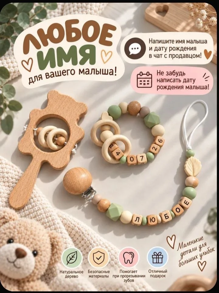 😍МИЛЕЙШАЯ НЕЖНАЯ НОВИНКА