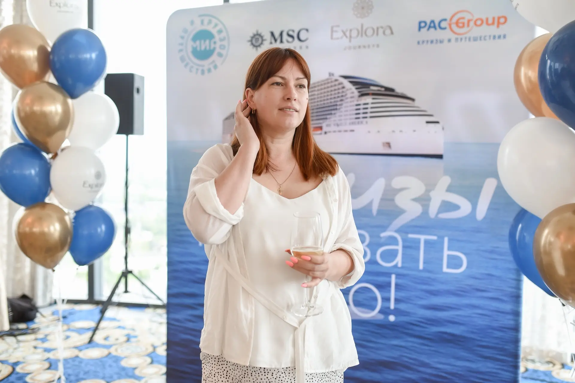 «Круизы продавать легко» 
- именно так гласит надпись за моей спиной на фото с мероприятия . 
А я ск
